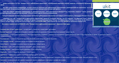 Desktop Screenshot of bisness.narod.ru