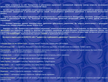 Tablet Screenshot of bisness.narod.ru