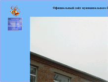 Tablet Screenshot of kalininschool.narod.ru
