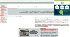 Desktop Screenshot of dialog-optim.narod.ru