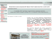 Tablet Screenshot of dialog-optim.narod.ru