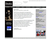 Tablet Screenshot of maestro-dance.narod.ru
