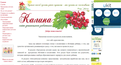 Desktop Screenshot of kama1983.narod.ru