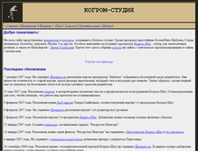 Tablet Screenshot of kogrom.narod.ru