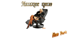 Desktop Screenshot of massagechairs.narod.ru