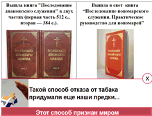 Tablet Screenshot of posledovanie.narod.ru