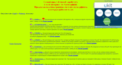 Desktop Screenshot of ganserin7.narod.ru