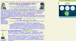Desktop Screenshot of fogrin.narod.ru