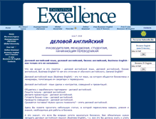 Tablet Screenshot of english4business.narod.ru