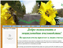 Tablet Screenshot of medku.narod.ru