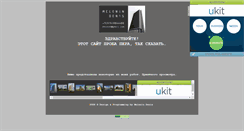 Desktop Screenshot of fotodomov.narod.ru