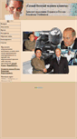 Mobile Screenshot of oleinikovvb.narod.ru