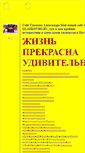 Mobile Screenshot of glazkov002.narod.ru