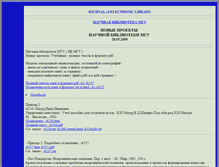 Tablet Screenshot of elibr.narod.ru