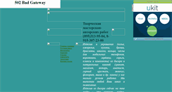 Desktop Screenshot of biser-2you.narod.ru