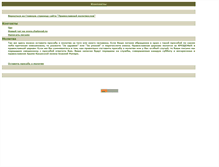 Tablet Screenshot of prav-molitva2.narod.ru
