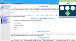 Desktop Screenshot of kpms.narod.ru