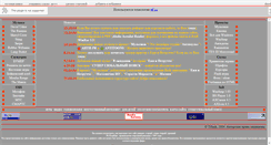 Desktop Screenshot of mediagalaxy.narod.ru
