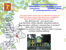 Tablet Screenshot of polisaevodou57.narod.ru