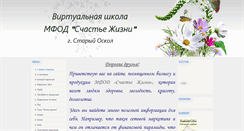 Desktop Screenshot of lida-15.narod.ru