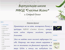 Tablet Screenshot of lida-15.narod.ru