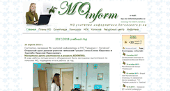 Desktop Screenshot of log-mo-inform.narod.ru