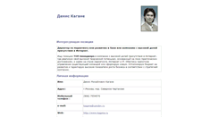 Desktop Screenshot of kagane.narod.ru