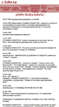 Mobile Screenshot of lyan3.narod.ru