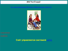 Tablet Screenshot of invaforum.narod.ru
