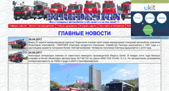 Desktop Screenshot of firedesign.narod.ru