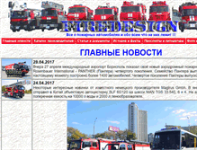 Tablet Screenshot of firedesign.narod.ru