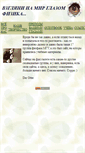 Mobile Screenshot of crazy-fizik.narod.ru
