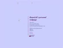 Tablet Screenshot of kunoichi.narod.ru