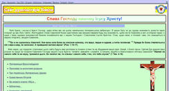 Desktop Screenshot of bohm.narod.ru