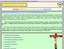 Tablet Screenshot of bohm.narod.ru