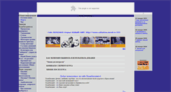 Desktop Screenshot of body-building1.narod.ru