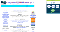 Desktop Screenshot of jourf.narod.ru