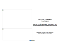 Tablet Screenshot of korsobaik.narod.ru