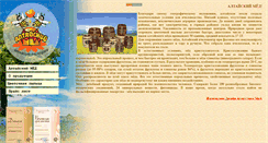 Desktop Screenshot of medaltai.narod.ru