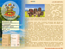 Tablet Screenshot of medaltai.narod.ru