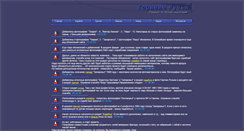Desktop Screenshot of hotstreams.narod.ru