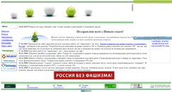 Desktop Screenshot of glidia.narod.ru