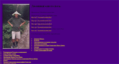 Desktop Screenshot of agga777.narod.ru