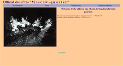 Desktop Screenshot of moscow-quartet.narod.ru