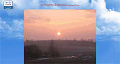 Desktop Screenshot of nagorye.narod.ru