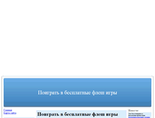 Tablet Screenshot of meodmiv.narod.ru