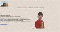 Desktop Screenshot of neobobruisk.narod.ru
