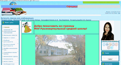 Desktop Screenshot of forestdoc2010.narod.ru