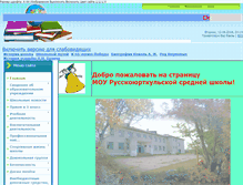 Tablet Screenshot of forestdoc2010.narod.ru