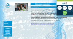 Desktop Screenshot of don-volokno.narod.ru